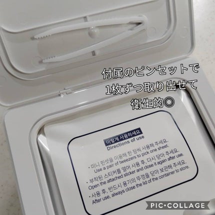 CICA デイリーマスク/BEAUSTA/シートマスク・パックを使ったクチコミ(2枚目)