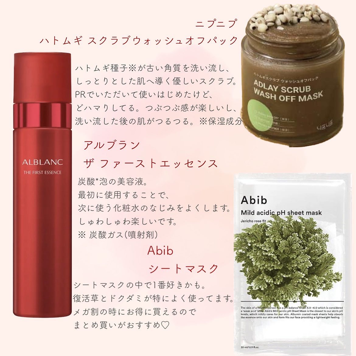 フルーティーリップジャム/dasique/リップバームを使ったクチコミ（2枚目）