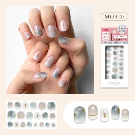 Melty Gelee メルティジュレ MG9-05