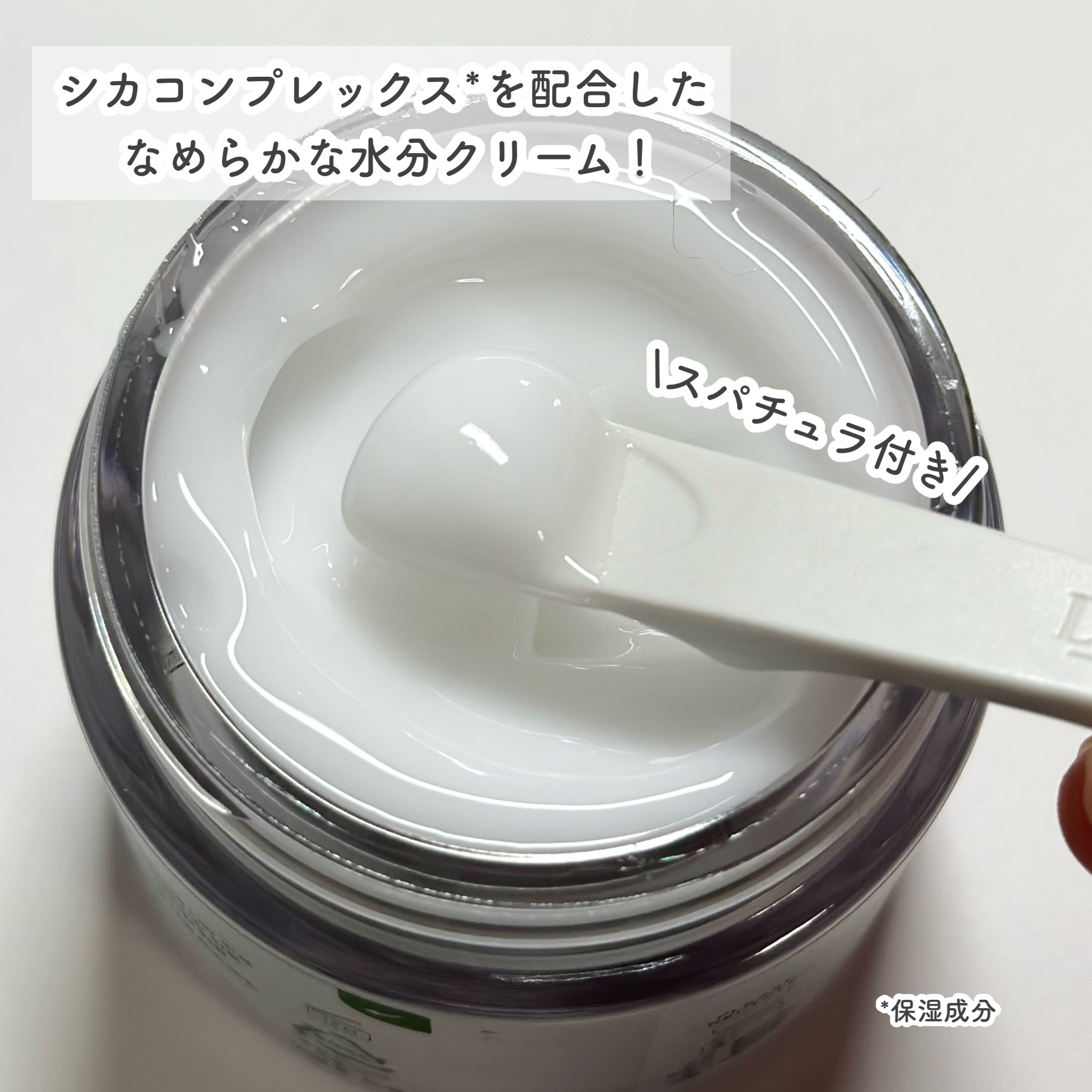 レッドブレミッシュ クリアスージングクリーム/Dr.G/フェイスクリームを使ったクチコミ（3枚目）