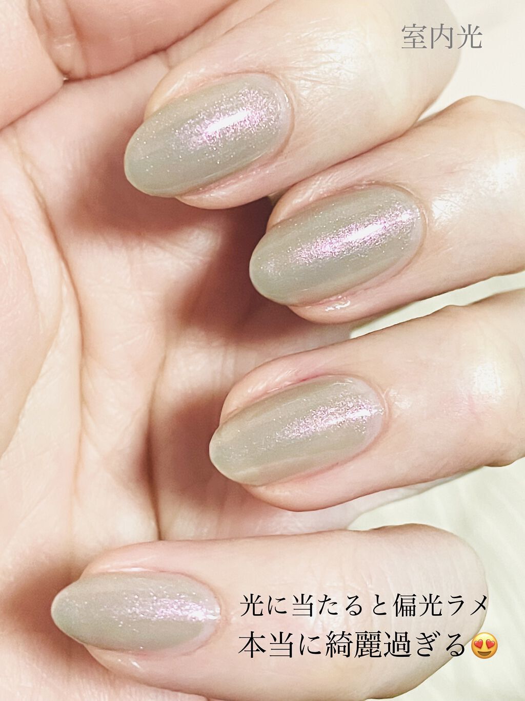 ヴェルニ ロング トゥニュ 909 ベージュ サンドレ(限定)/CHANEL/マニキュアを使ったクチコミ（2枚目）