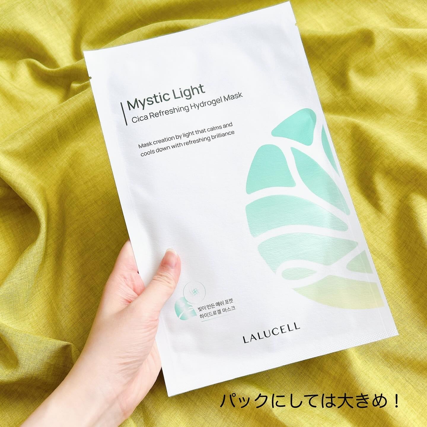 ミスティック ライト シカ リフレッシング ハイドロゲル マスク/LALUCELL/シートマスク・パックを使ったクチコミ（3枚目）