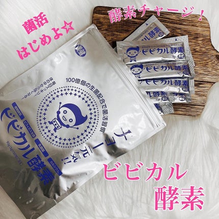 ビビカル酵素/ビトケン/健康サプリメントを使ったクチコミ(1枚目)