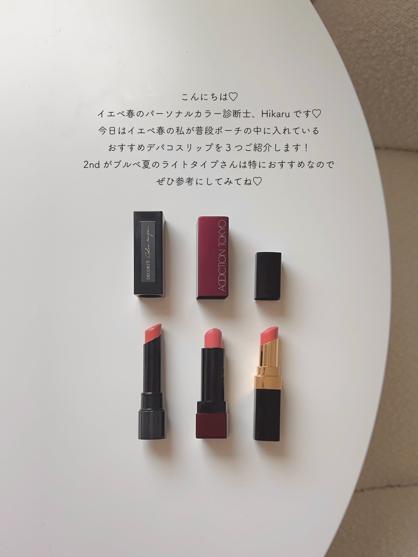 ルージュ ココ フラッシュ/CHANEL/口紅を使ったクチコミ(2枚目)