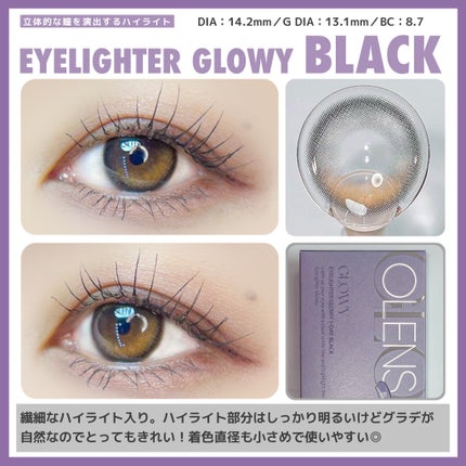 Glowy 1day/OLENS/ワンデー(1DAY)カラコンを使ったクチコミ(4枚目)