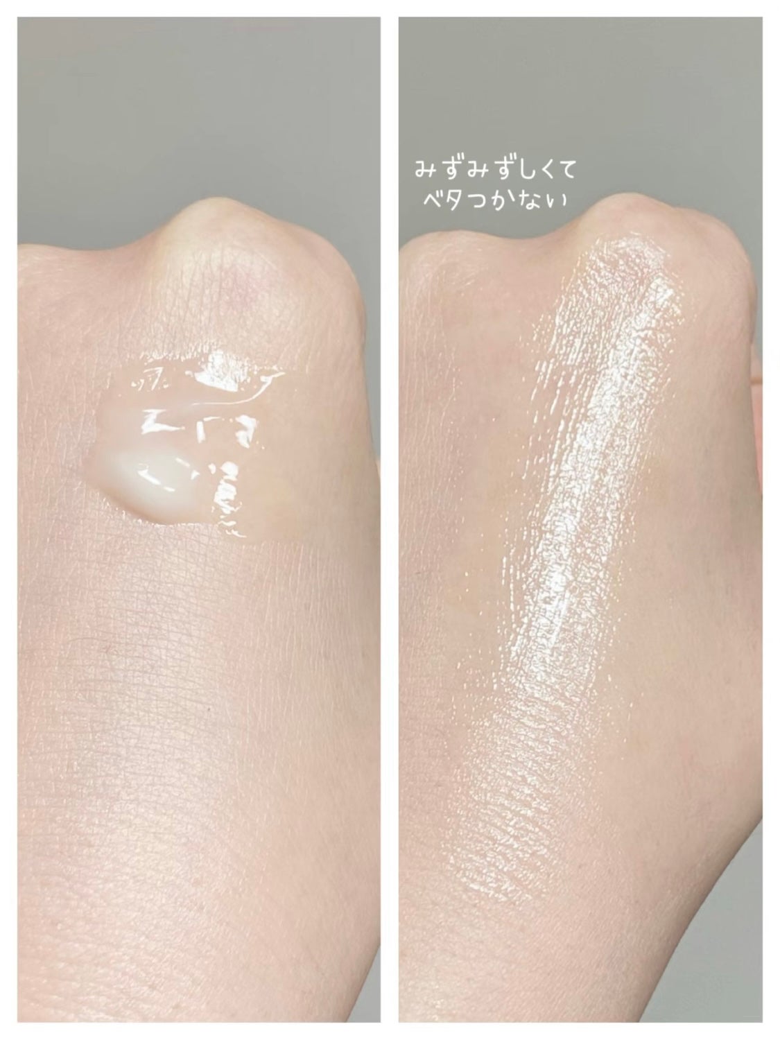 ヘデラヘリックス バランスクリーム/Milk Touch/フェイスクリームを使ったクチコミ(2枚目)