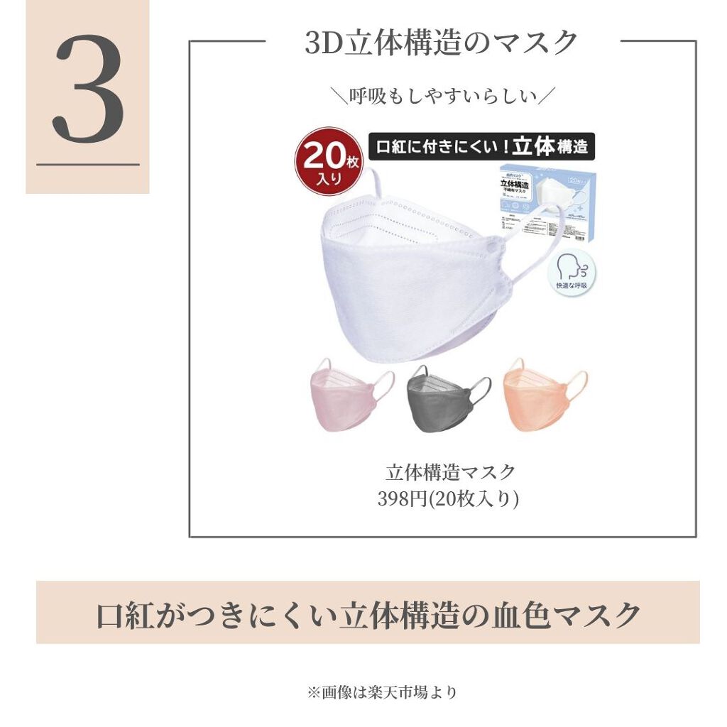 ラッシュ クイーン コブラブラック WP/HELENA RUBINSTEIN/マスカラを使ったクチコミ(4枚目)