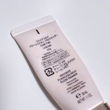 フローレススキン グロウライザー/DECORTÉ/化粧下地を使ったクチコミ(2枚目)