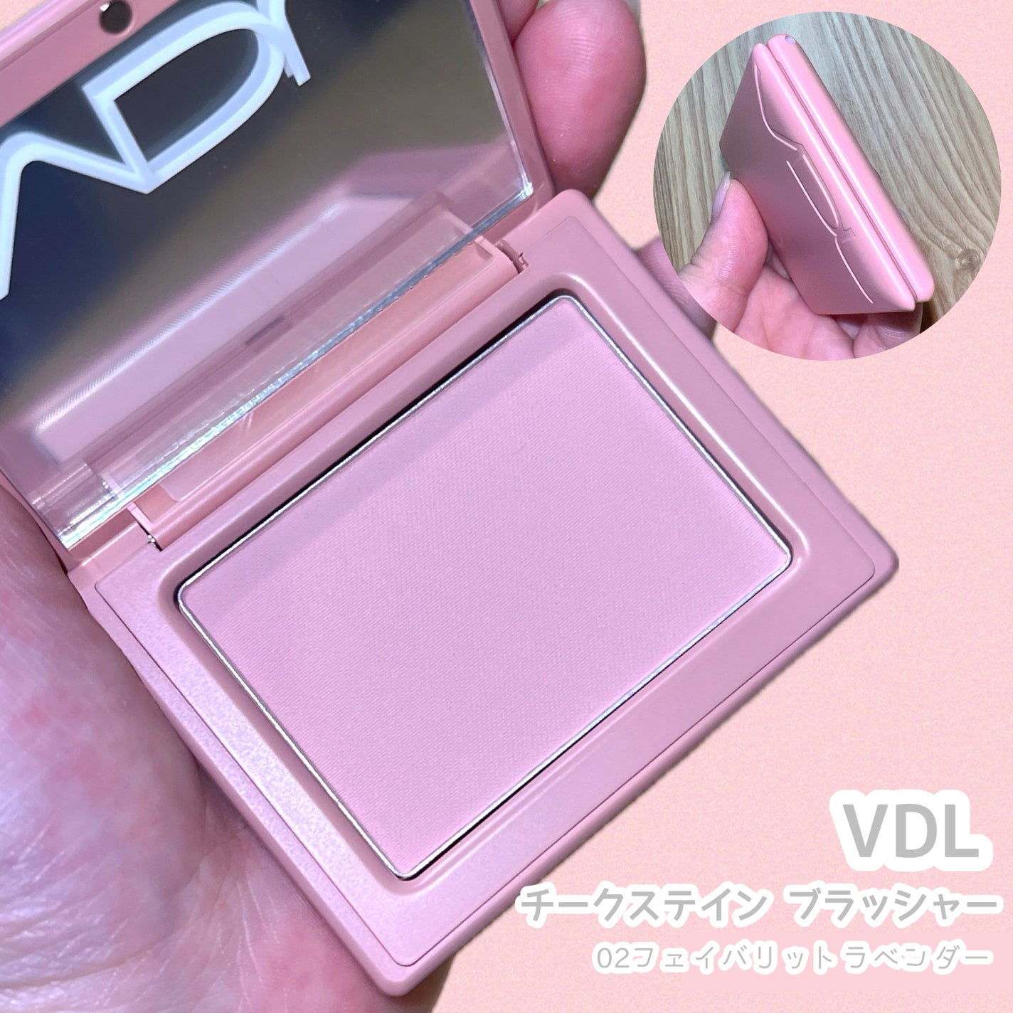 チークステイン ブラッシャー/VDL/パウダーチークを使ったクチコミ(2枚目)