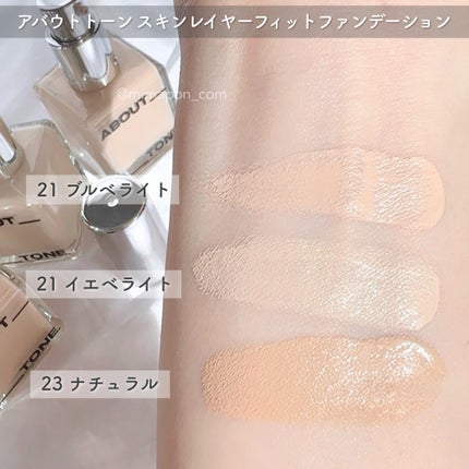 スキンレイヤーフィットファンデーション/ABOUT TONE/リキッドファンデーションを使ったクチコミ(2枚目)