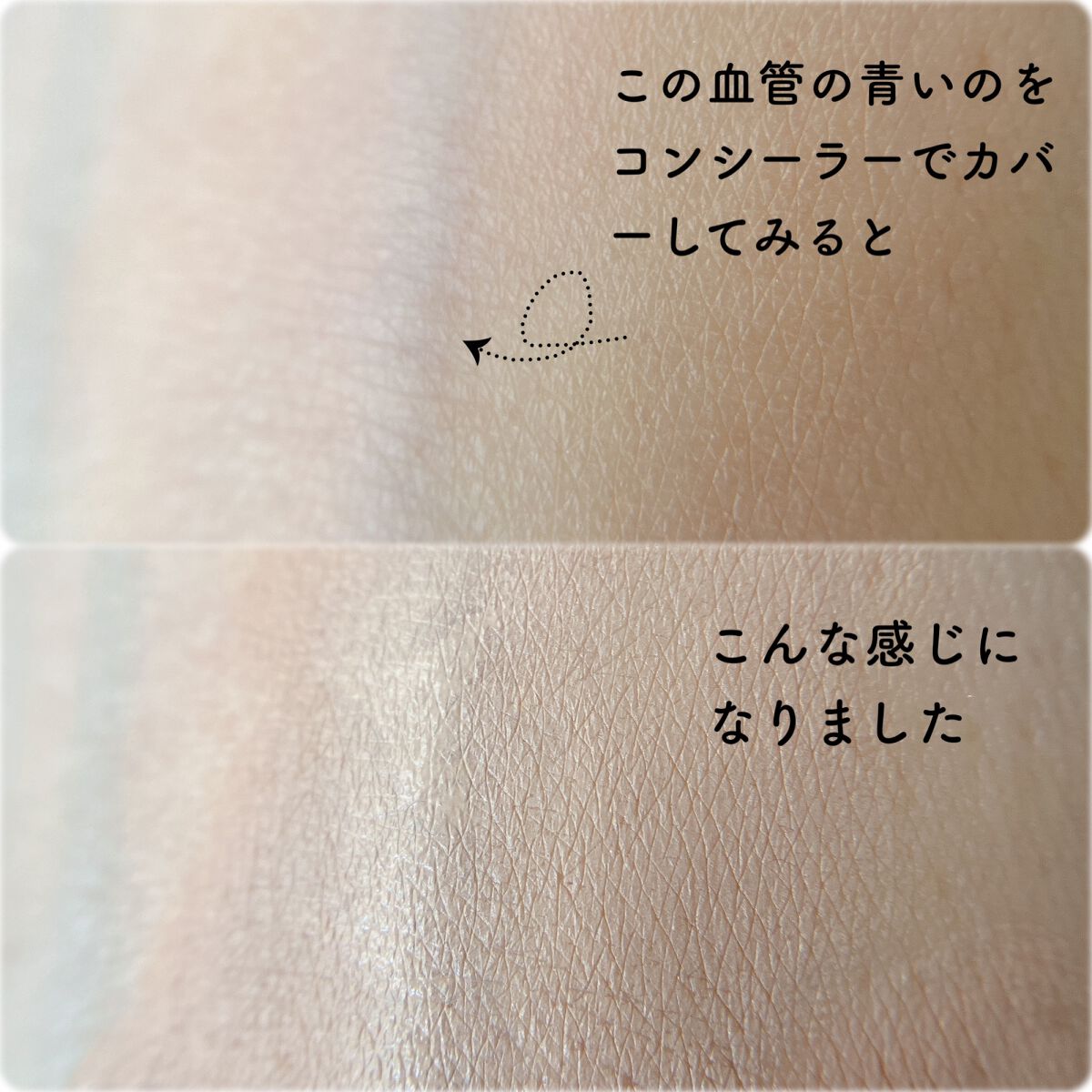 GGマルチコンシーラー/gesgep/リキッドコンシーラーを使ったクチコミ(4枚目)