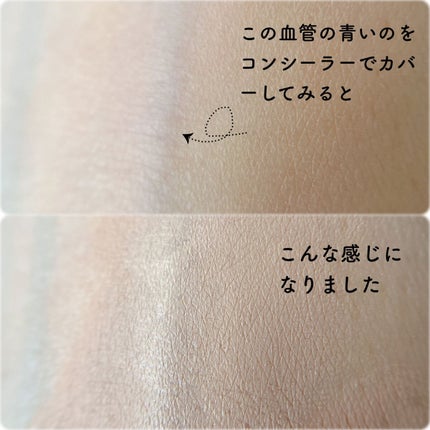GGマルチコンシーラー/gesgep/リキッドコンシーラーを使ったクチコミ(4枚目)