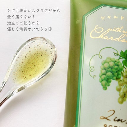 を使ったクチコミ(3枚目)