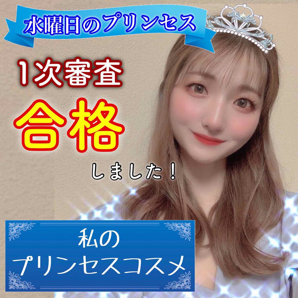 スノービューティー ホワイトニング フェースパウダー 2019/スノービューティー/プレストパウダーを使ったクチコミ(1枚目)