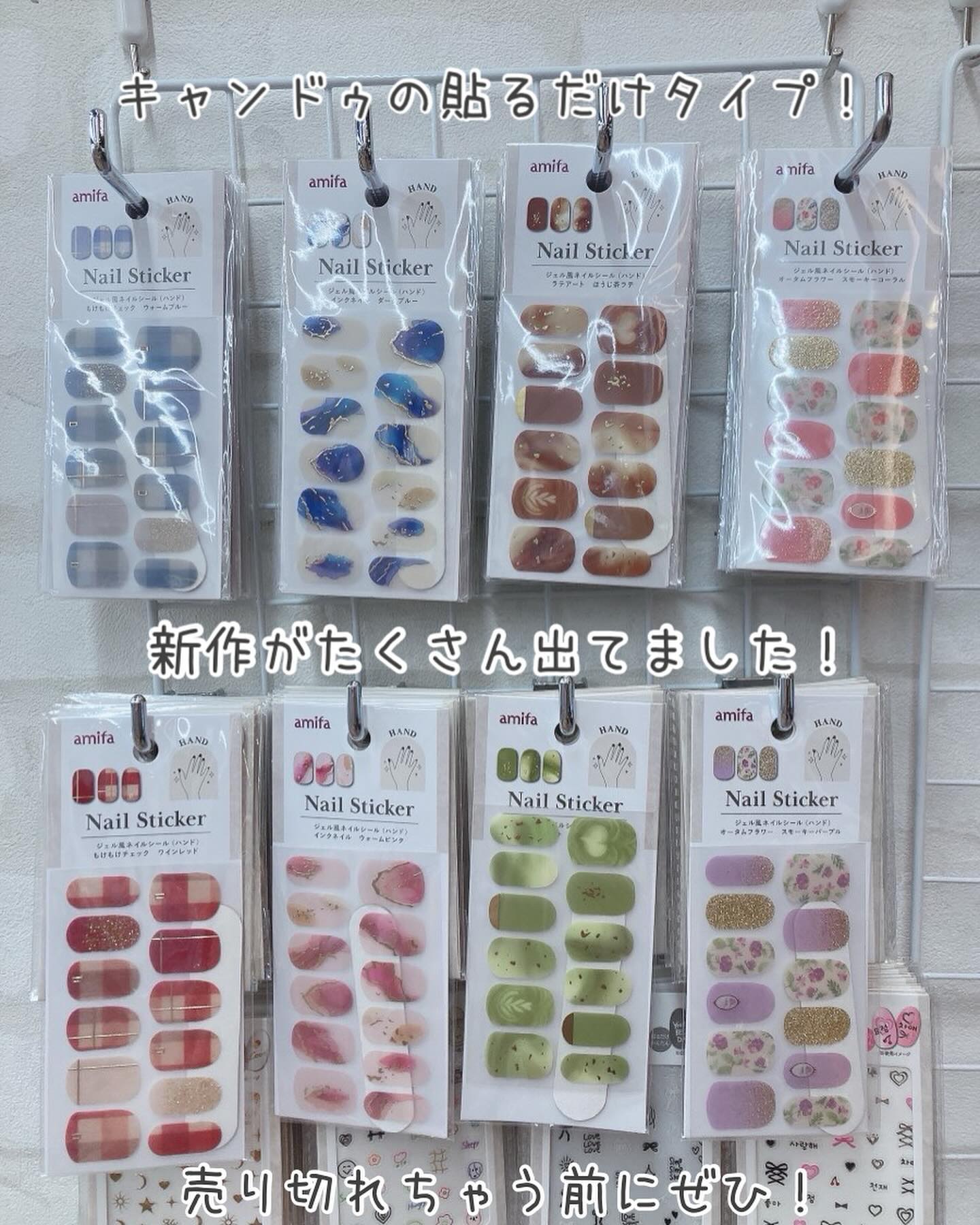 貼るジェルネイル/セリア/ネイルシールを使ったクチコミ（3枚目）