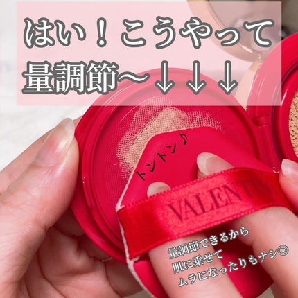 GO クッション/ヴァレンティノ ビューティ/クッションファンデーションを使ったクチコミ(8枚目)