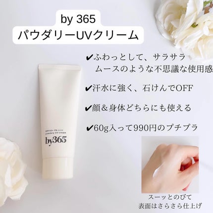 フルーティーグラムティント/Laka/リップティントを使ったクチコミ(6枚目)