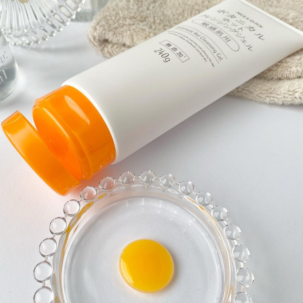 ボタニカルホットクレンジングジェル/NICE & QUICK/クレンジングジェルを使ったクチコミ(3枚目)