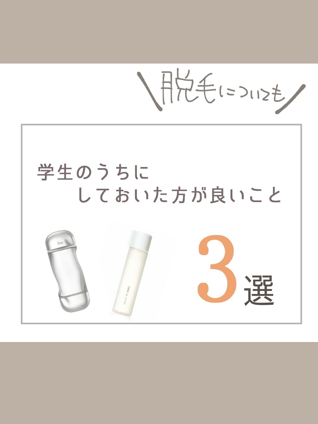 ザ・タイムR アクア/IPSA/化粧水を使ったクチコミ（1枚目）