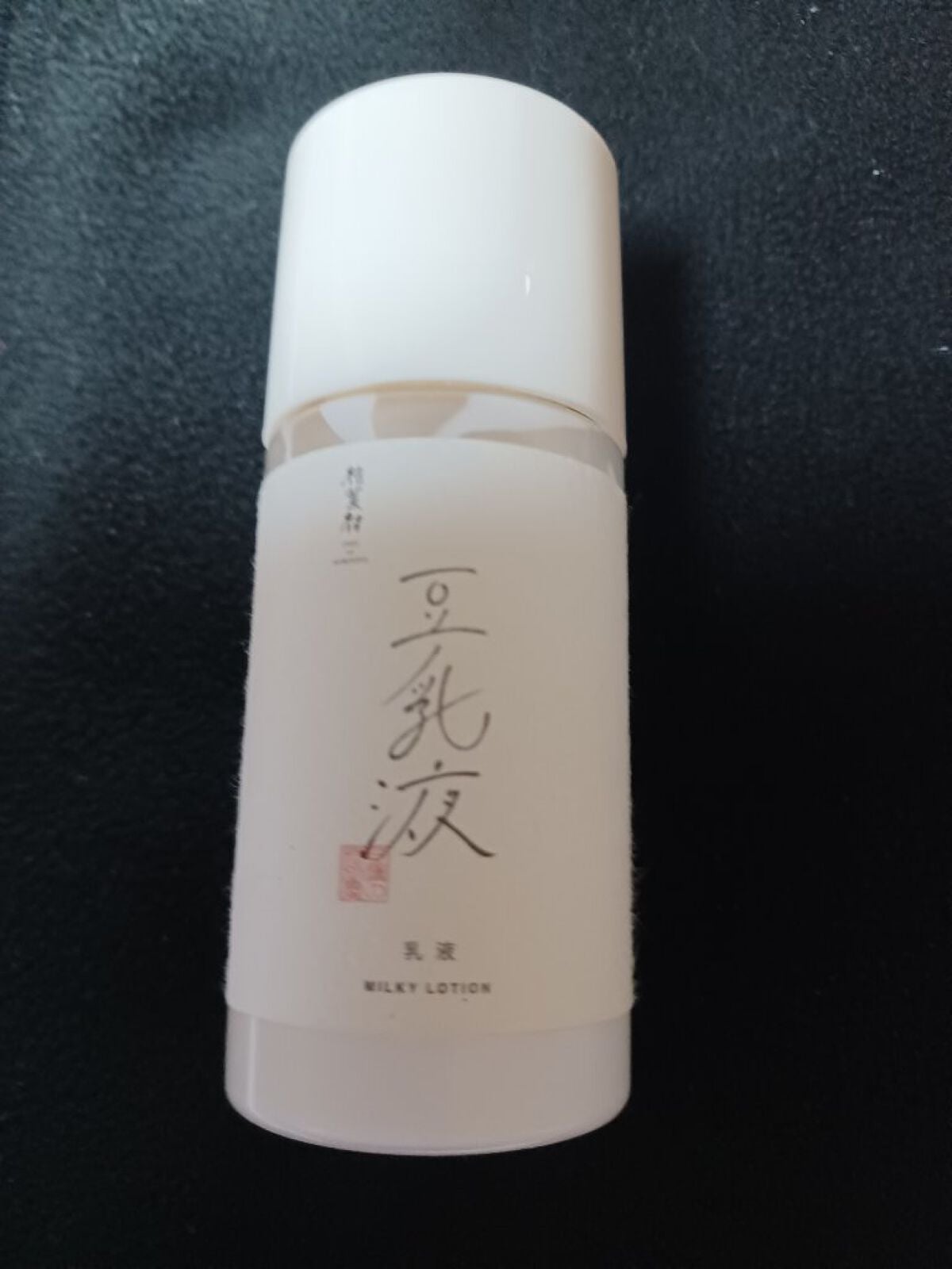 リンクルアイクリーム N/なめらか本舗/アイケア・アイクリームを使ったクチコミ(3枚目)