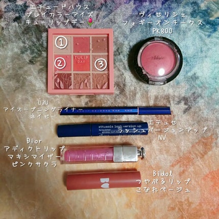 【旧】ディオール アディクト リップ マキシマイザー/Dior/リップグロスを使ったクチコミ(1枚目)