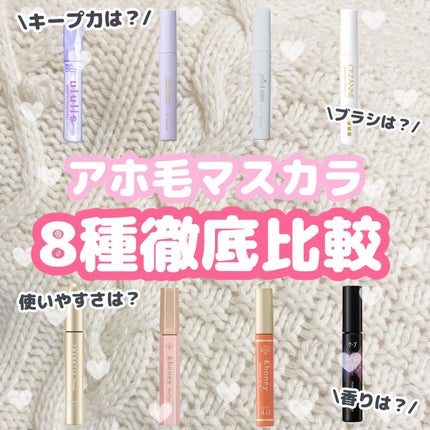 マトメイクスティック 4.0/&honey/ヘアジェルを使ったクチコミ(1枚目)