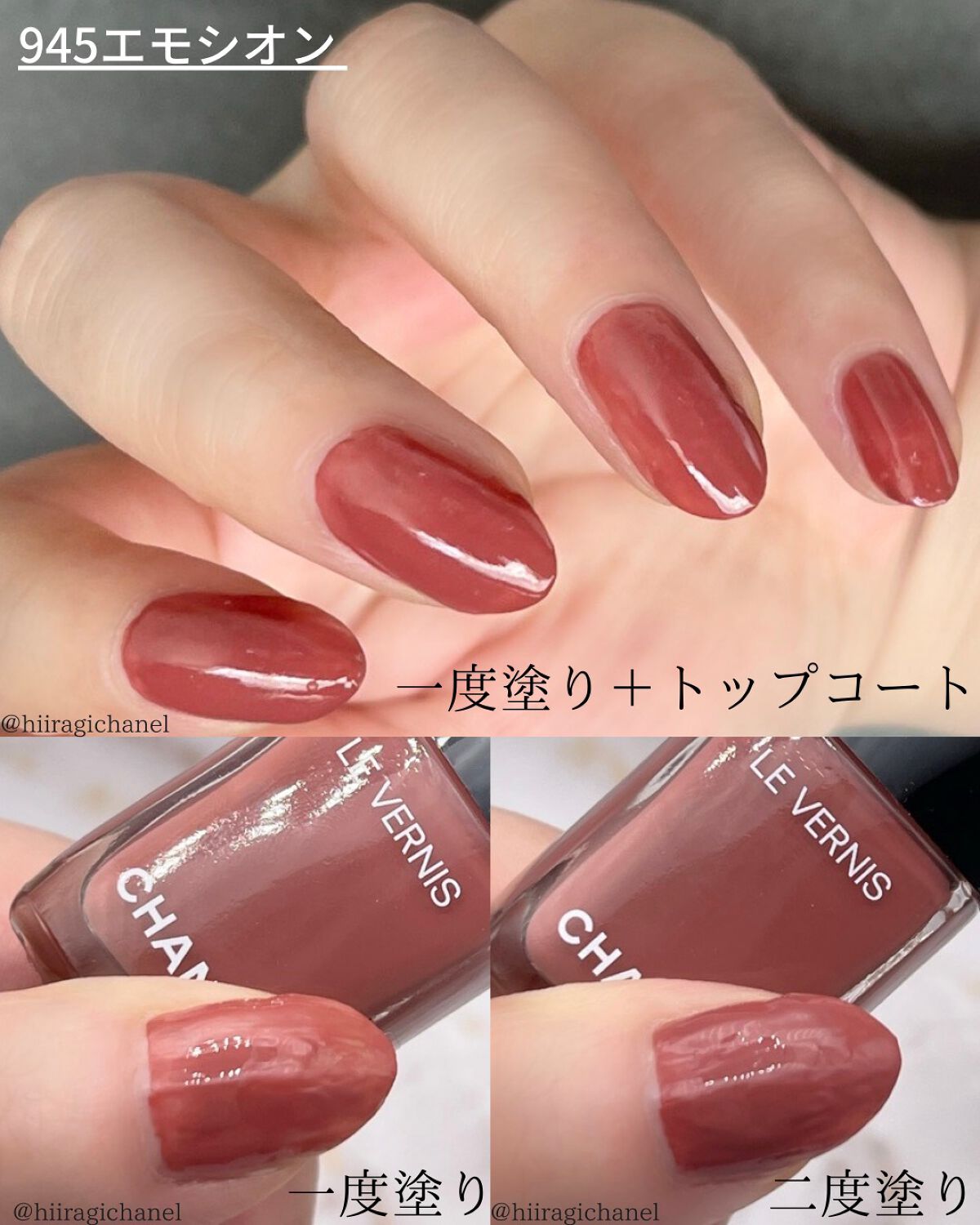 ヴェルニ ロング トゥニュ/CHANEL/マニキュアを使ったクチコミ(4枚目)