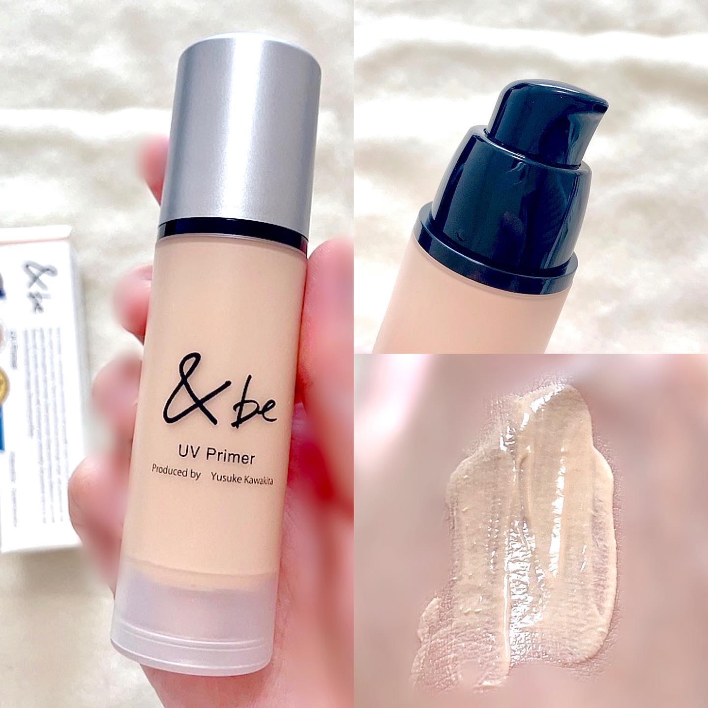 &be UVプライマー/＆be/化粧下地を使ったクチコミ（1枚目）