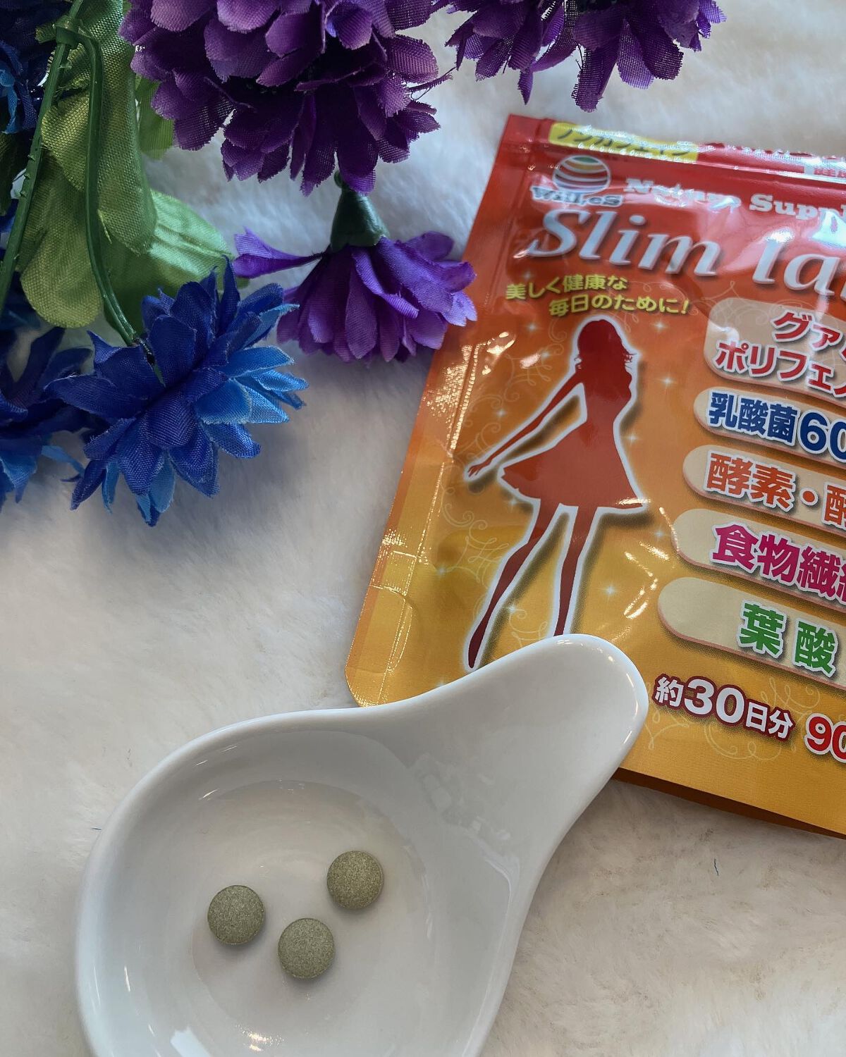 りふと on LIPS 「スリムラボ-[Will.es naturesupplement..」(3枚目)