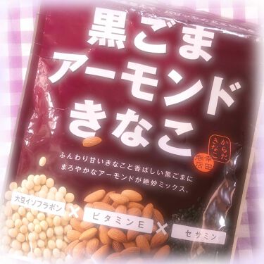 黒ごまアーモンドきなこ/幸田商店/食品を使ったクチコミ（2枚目）