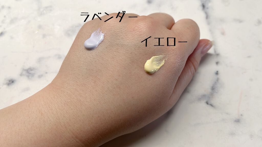 トーンアップカラープライマー /Ririmew/化粧下地を使ったクチコミ（2枚目）