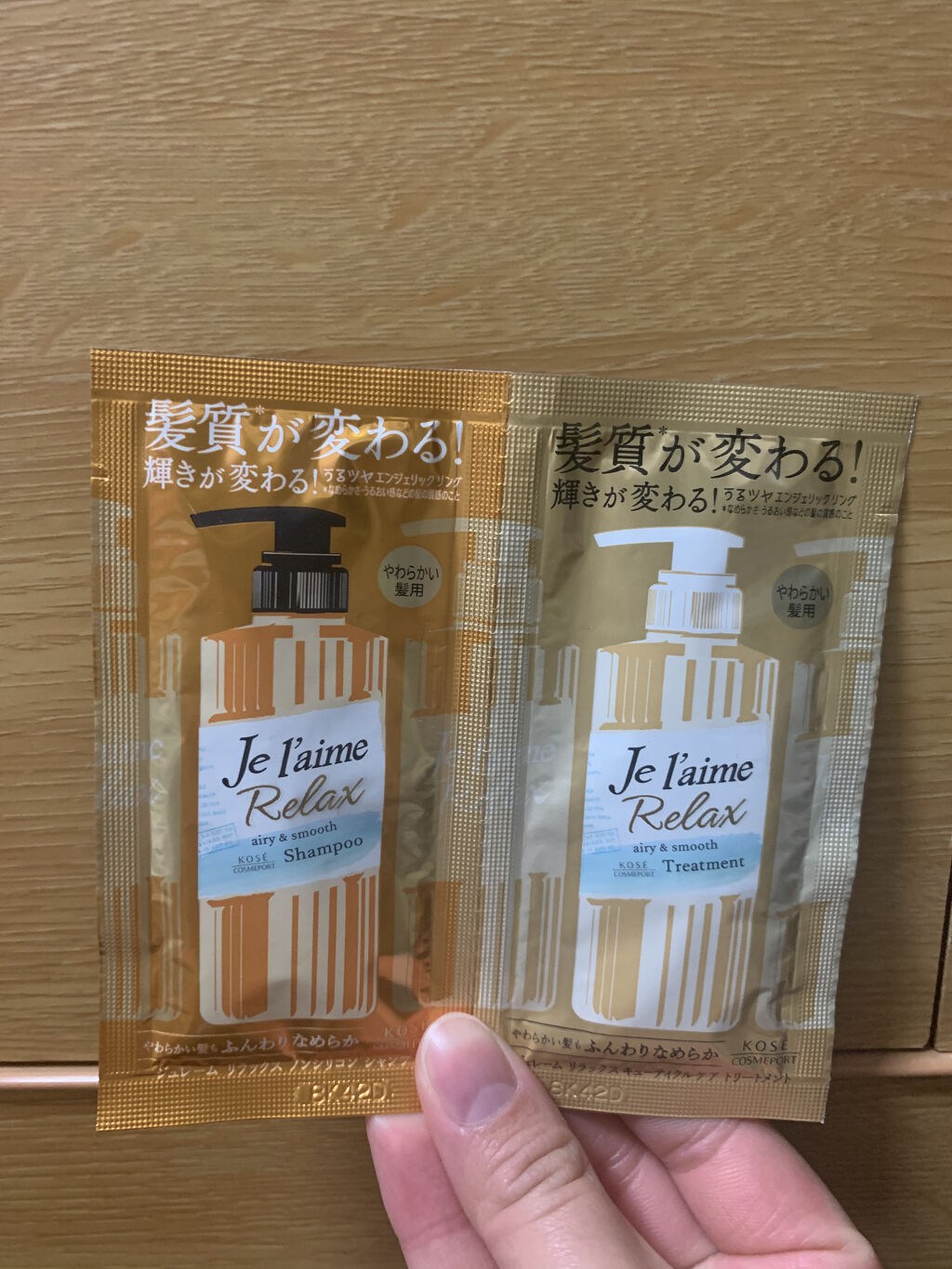 リラックス シャンプー／トリートメント(エアリー＆スムース)/Je l'aime/シャンプー・コンディショナーを使ったクチコミ（1枚目）