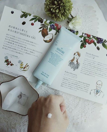 オールインワン シズカゲル/Shizuka BY SHIZUKA NEWYORK/オールインワン化粧品を使ったクチコミ(1枚目)