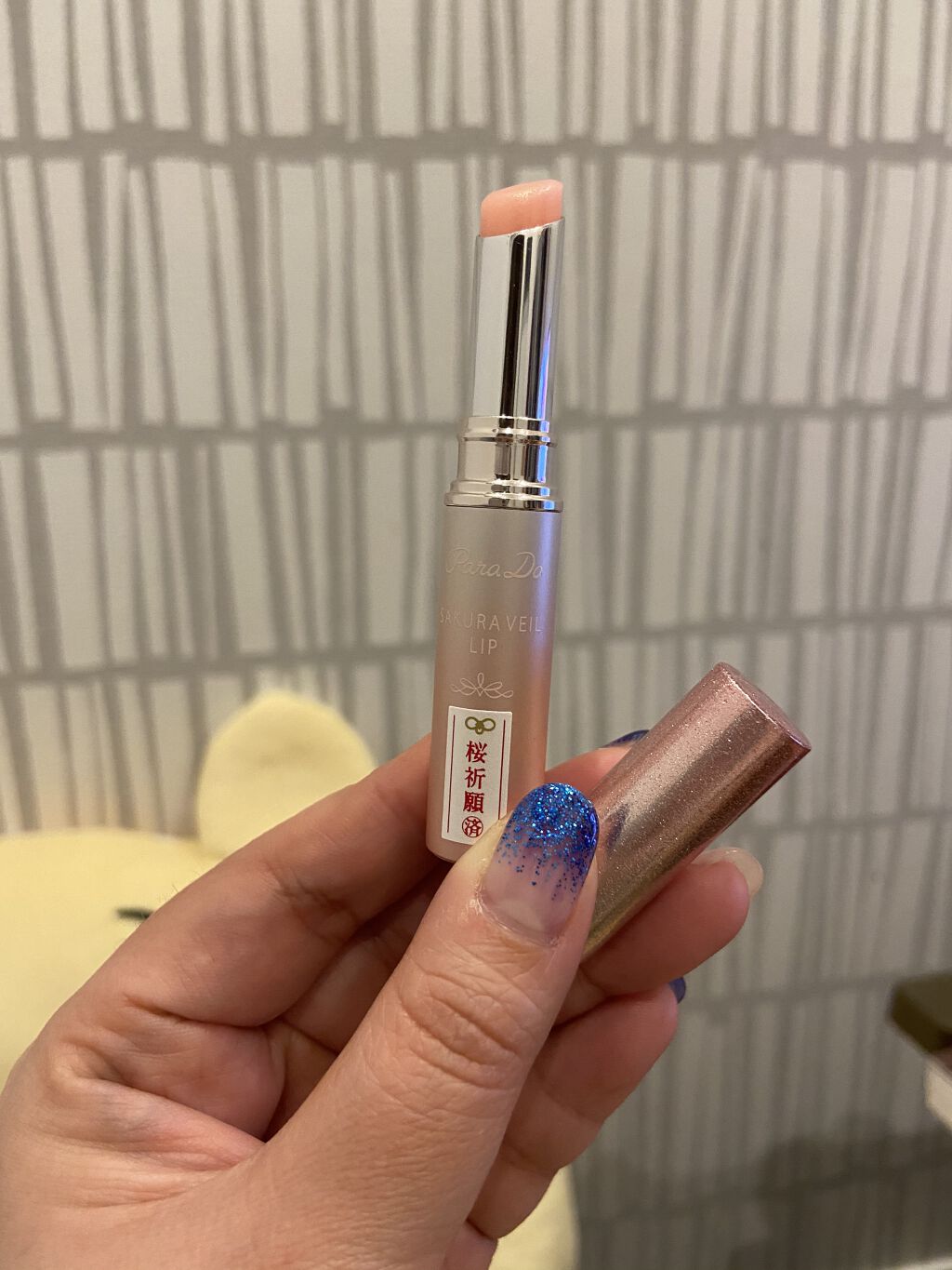 サクラヴェールリップ/パラドゥ/リップクリームを使ったクチコミ（2枚目）