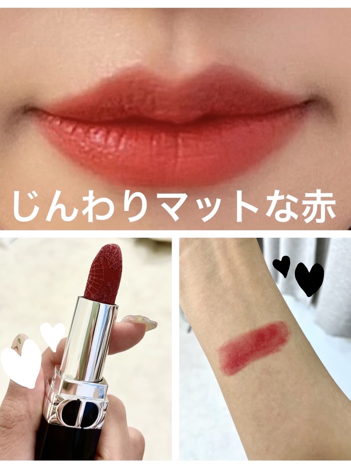 新品DIOR伊勢丹限定625 ミッツァベルベット ルージュディオール