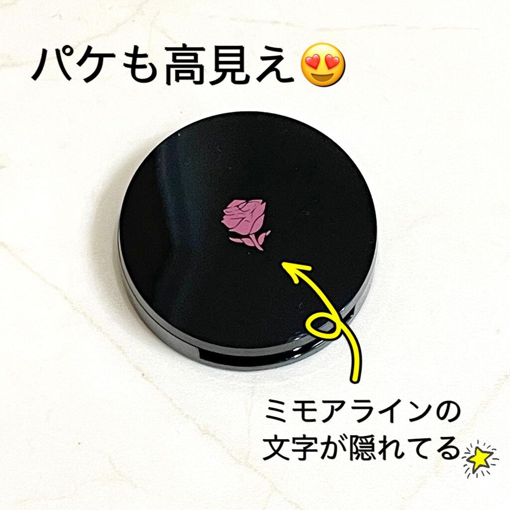 MMLアイシャドウ/ミモアライン/単色アイシャドウを使ったクチコミ（3枚目）