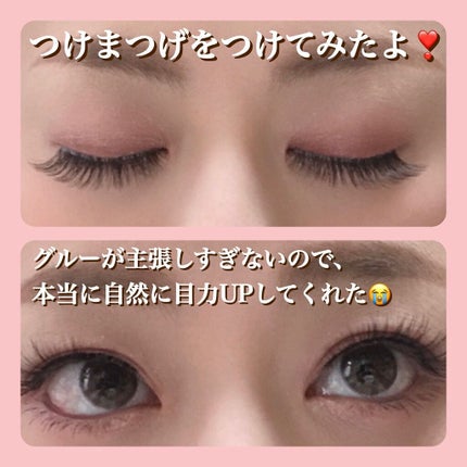 アイラッシュグルー/ミッシュブルーミン/つけまつげを使ったクチコミ(3枚目)