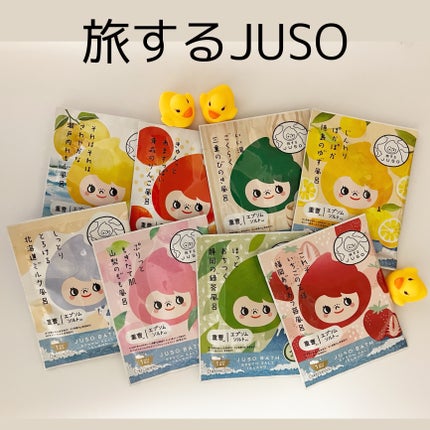 を使ったクチコミ(1枚目)