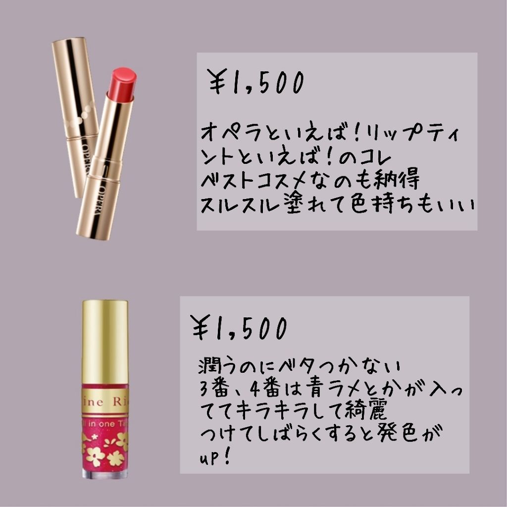 リップ＆チーク ジェル/キャンメイク/ジェル・クリームチークを使ったクチコミ（3枚目）