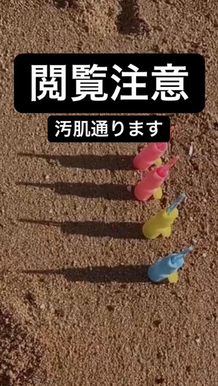 を使ったクチコミ(1枚目)