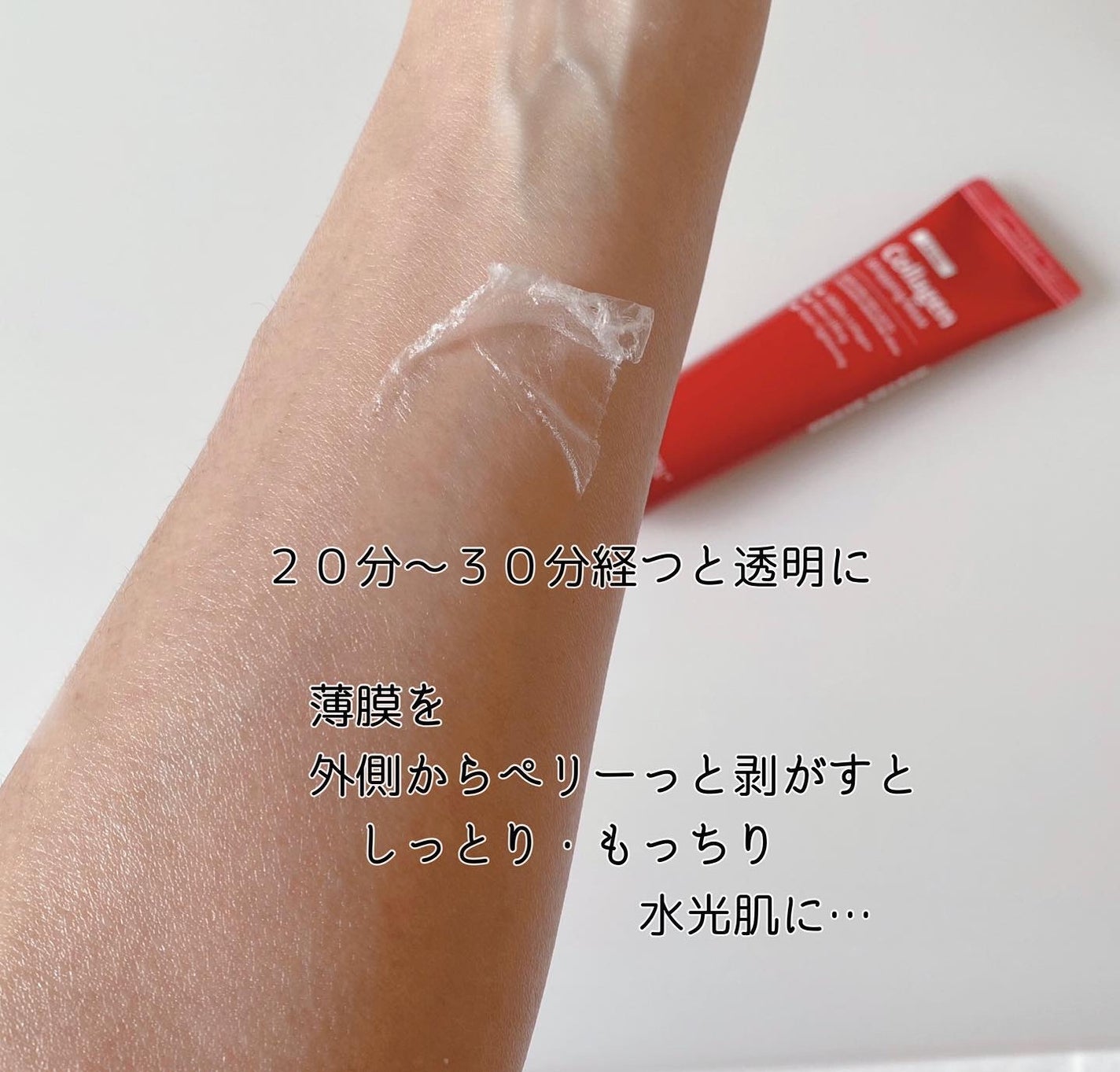 レッドラクトコラーゲンラッピングマスク/MEDIPEEL/シートマスク・パックを使ったクチコミ(4枚目)