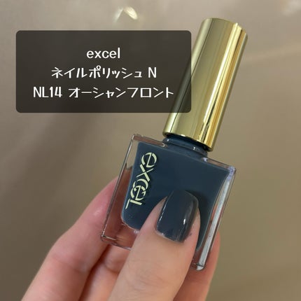 エクセル ネイルポリッシュ N/excel/マニキュアを使ったクチコミ(1枚目)