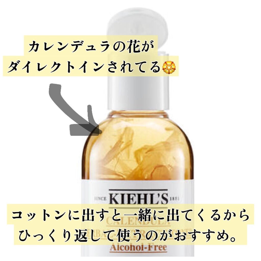 キールズ ハーバル トナー CL アルコールフリー/Kiehl's/化粧水を使ったクチコミ(2枚目)