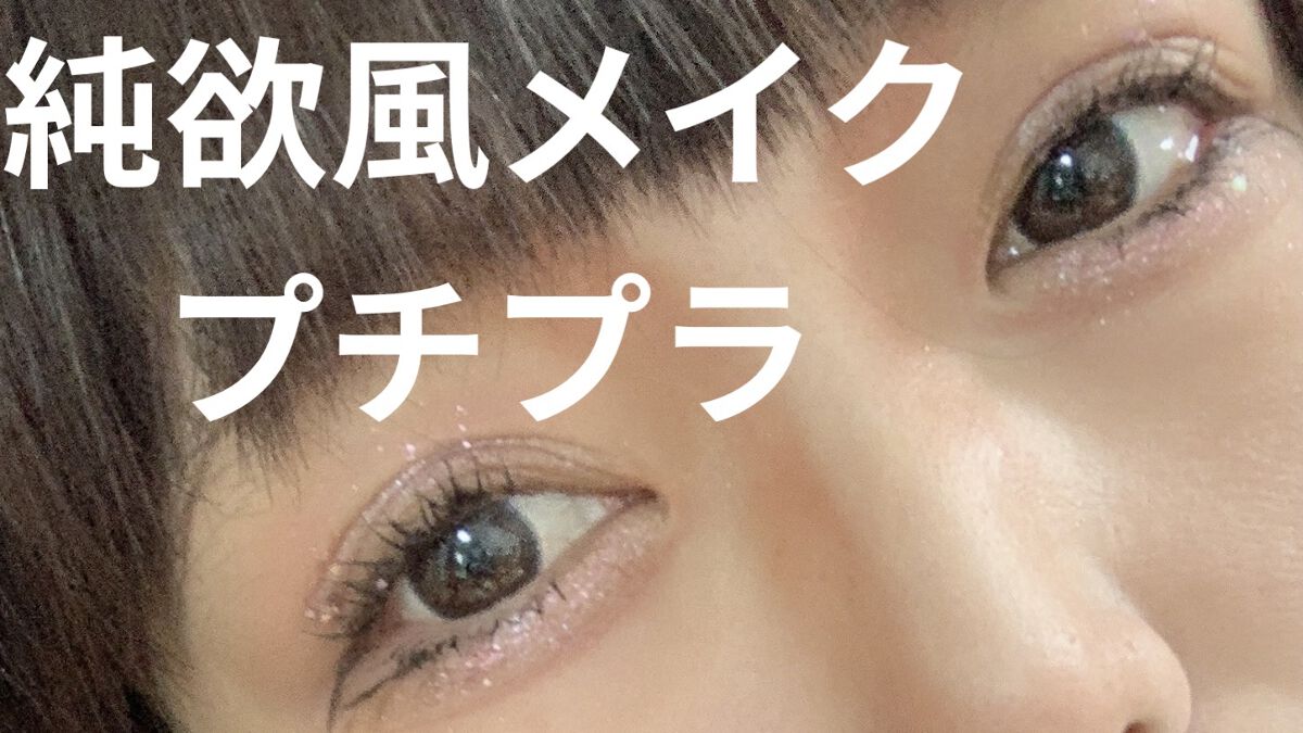 スイートドルチェアイズ/LEEMEMBER/アイシャドウパレットを使ったクチコミ（1枚目）