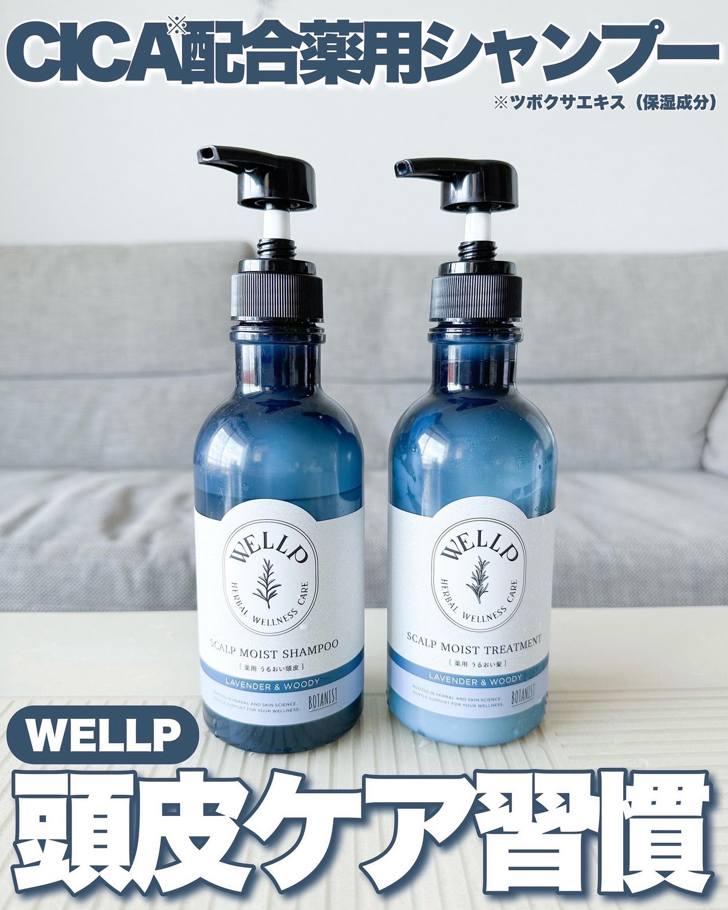 Riho |  集英社MAQUIAエキスパート on LIPS 「頭皮環境ちゃんと考えてる?✨/スキンケアをするように頭皮もちゃ..」(1枚目)