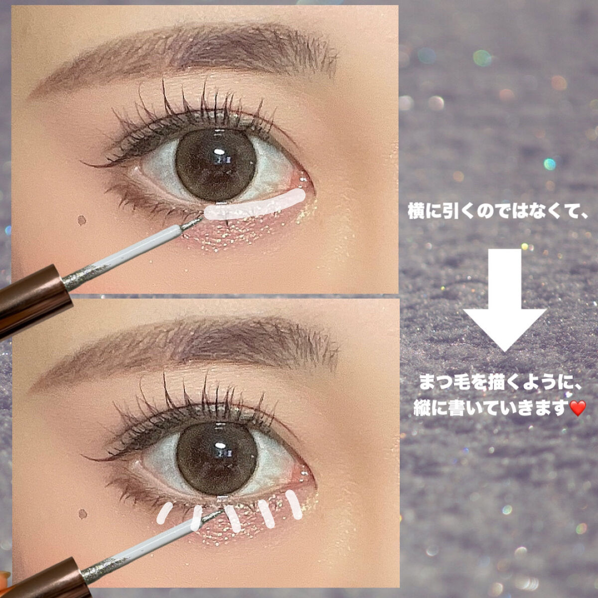 スパークリングギャラクシーリキッドアイシャドウ/COLORKEY/リキッドアイシャドウを使ったクチコミ（2枚目）