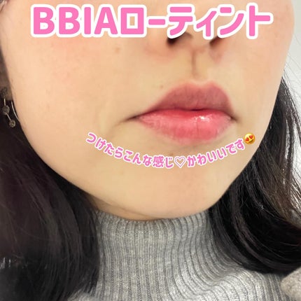 ローティント/BBIA/リップティントを使ったクチコミ(4枚目)