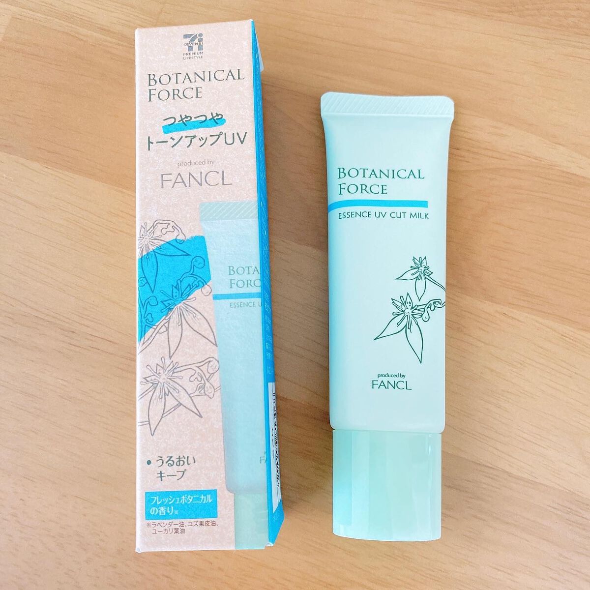 つやつやトーンアップUV/ボタニカルフォース/化粧下地を使ったクチコミ(1枚目)