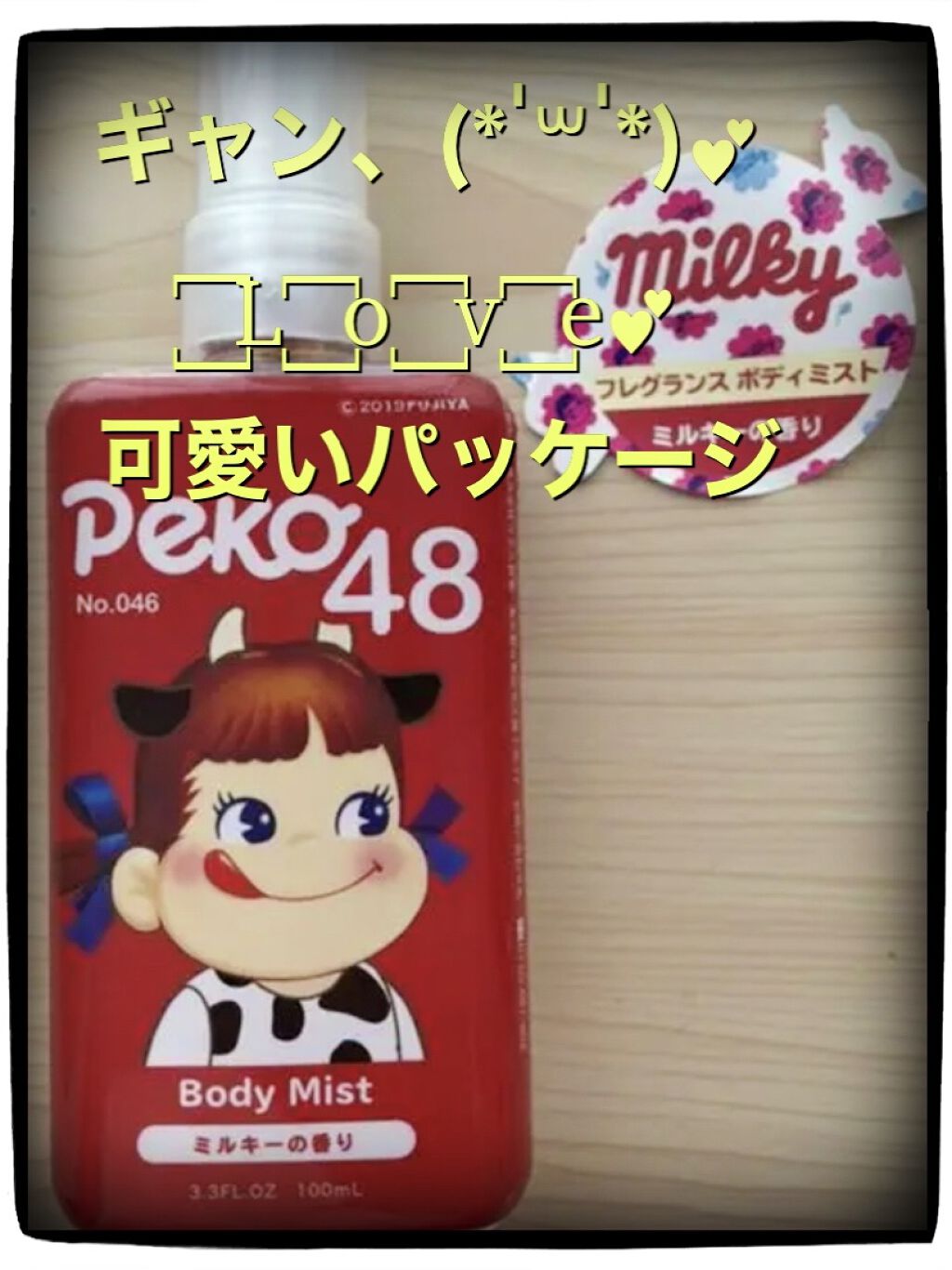 ウォータリーシャンプーの香り オードトワレ/アクアシャボン/香水(レディース)を使ったクチコミ（2枚目）