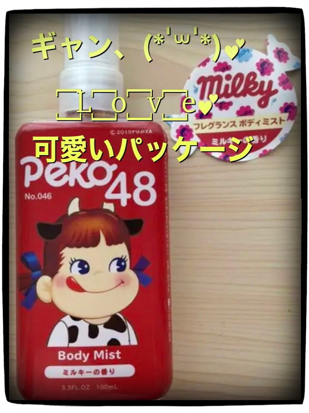 ウォータリーシャンプーの香り オードトワレ/アクアシャボン/香水(レディース)を使ったクチコミ(2枚目)